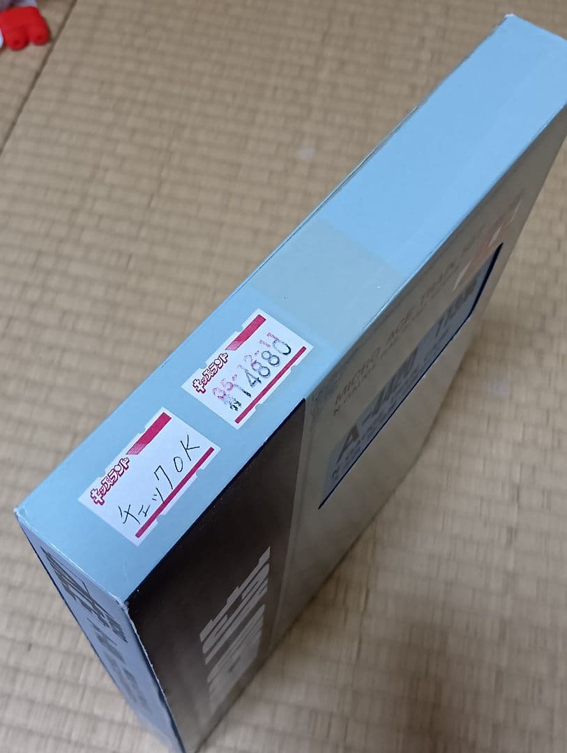 マイクロエース A-4420 113系スカ色・非冷房・8両セット