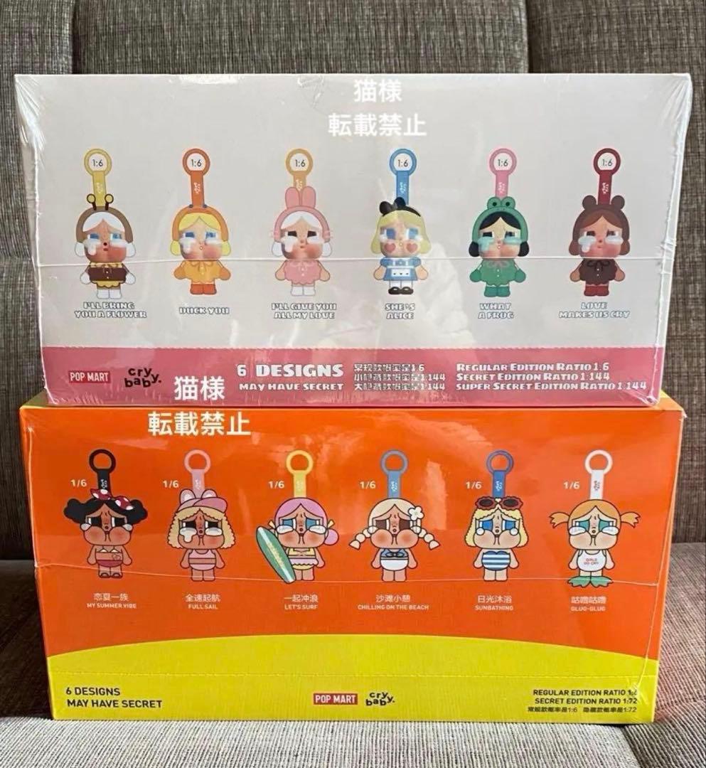 【正規品❣️】CRYBABY Vacation + Crying Again