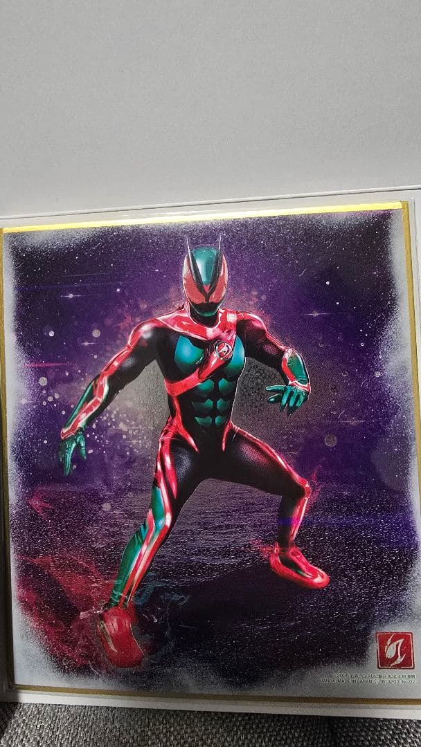 ま*ぷ様 仮面ライダークウガ アルティメットルミナス　アルティメットフォーム　そ