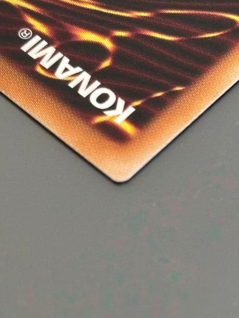 遊戯王　神炎皇ウリアプリズマティックシークレットレア　原作絵