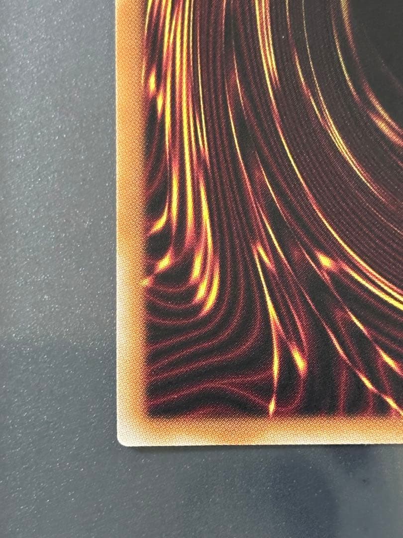 遊戯王　神炎皇ウリアプリズマティックシークレットレア　原作絵