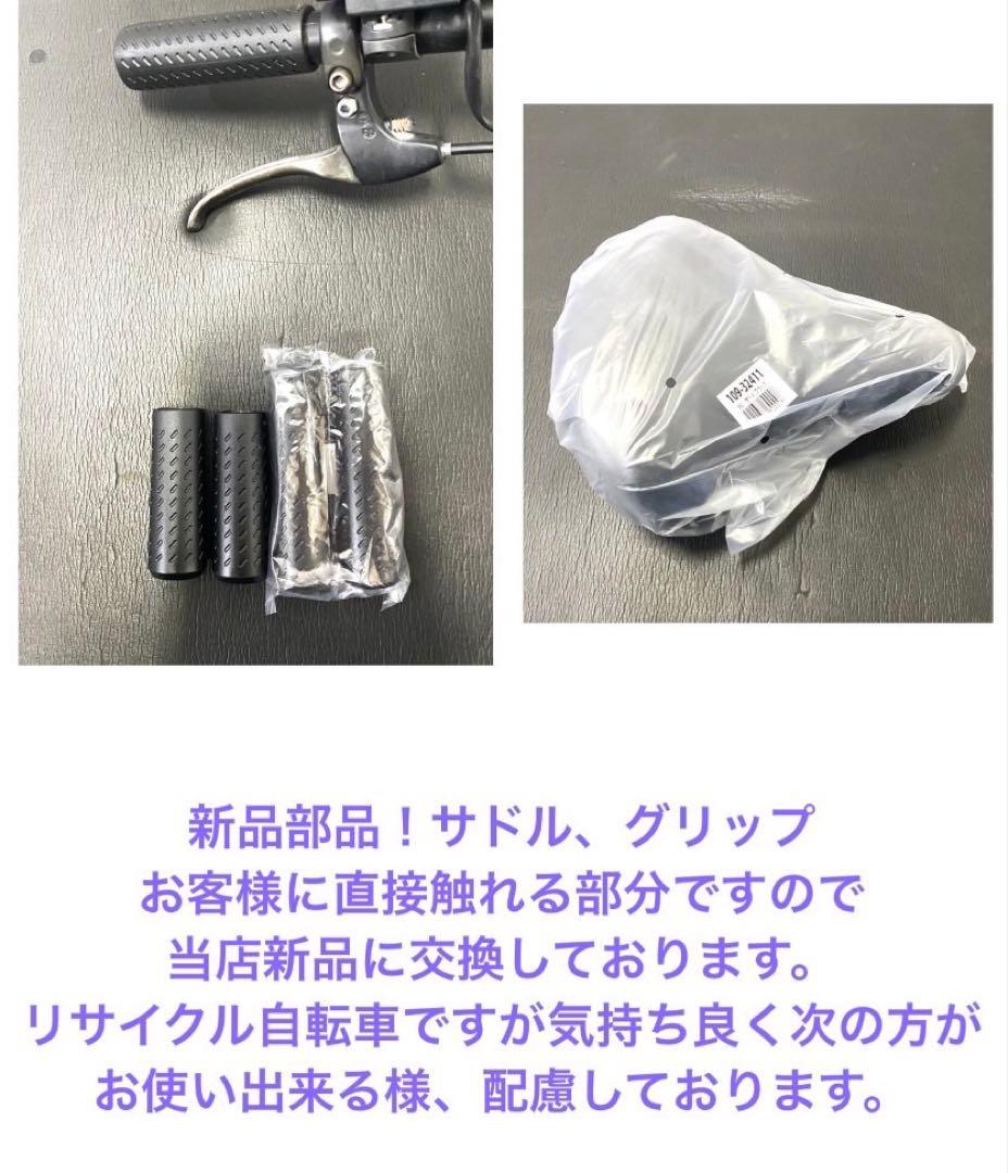 1年保証 送料無料　ブリヂストン　ステップクルーズ　黒色　電動アシスト自転車