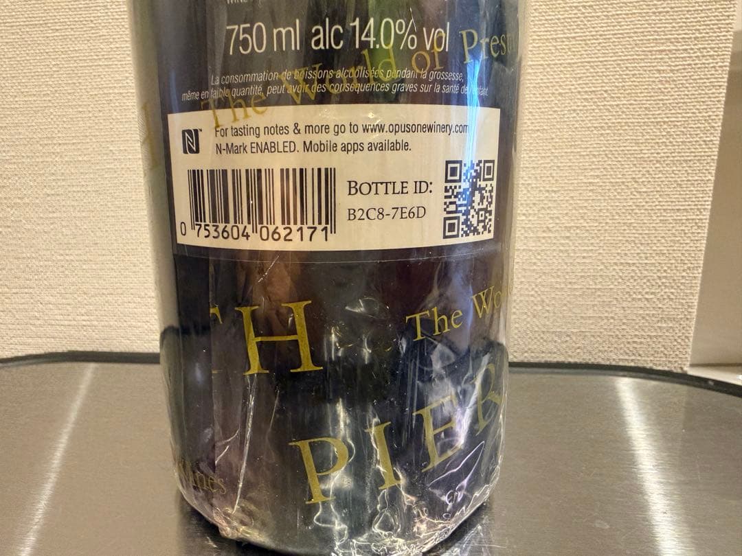 Opus One 2017 750ml 未開封