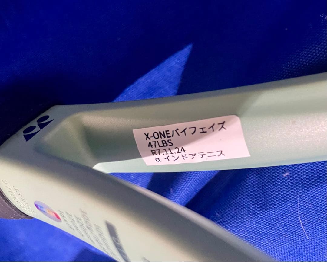 YONEX PERCEPT 100テニスラケット G2