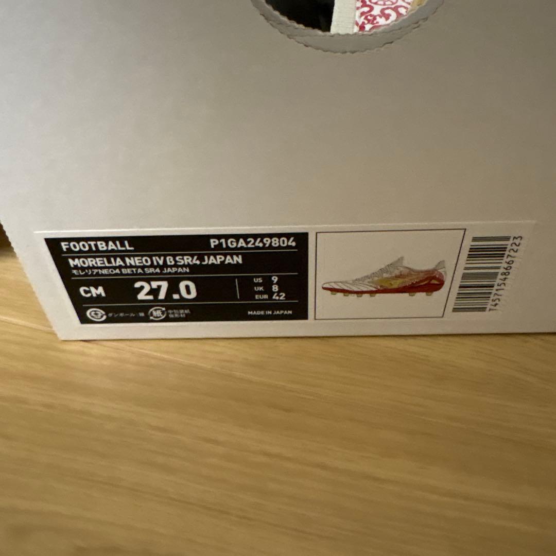 シューズ MORELIA NEO IV SR4 27.0cm