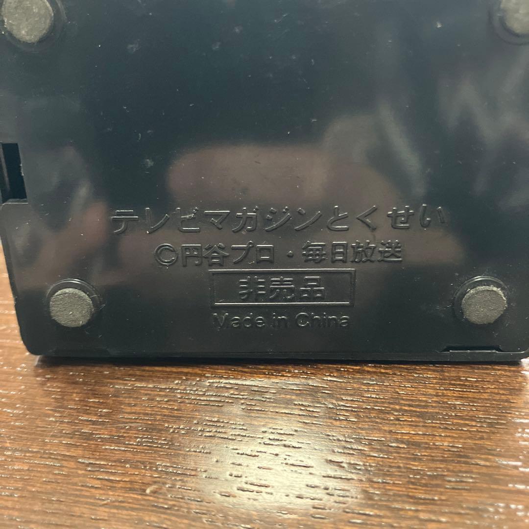 ウルトラマンダイナ　時計【非売品】