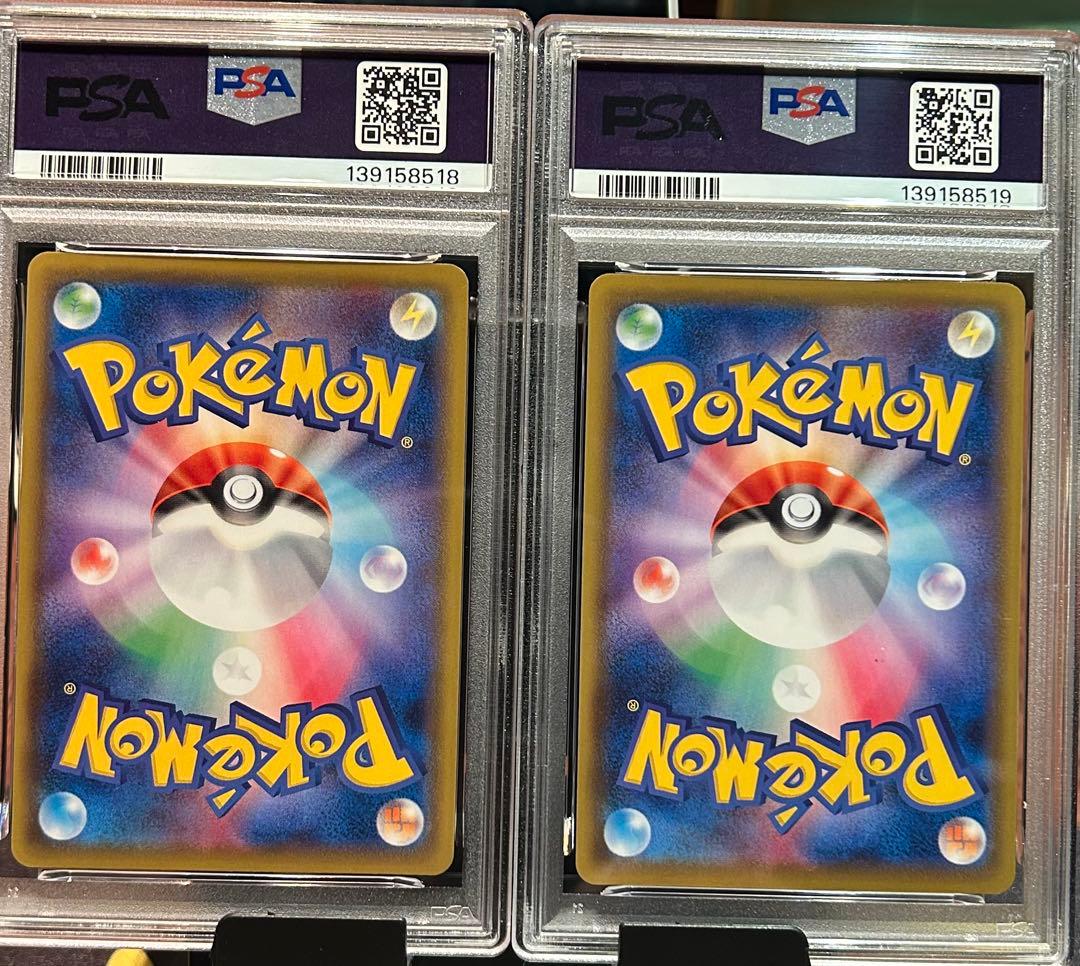 ゲンガーVMAXとゲンガーV 2枚セット PSA10 2連番 ③ GENGAR