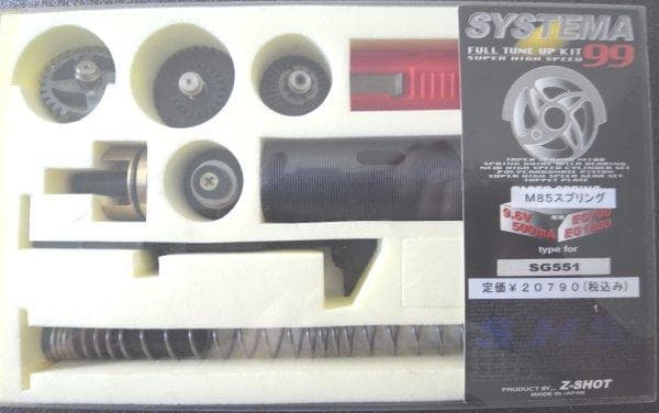 システマ　フルチューンアップキット　（スーパーハイスピード）　SIG-551用