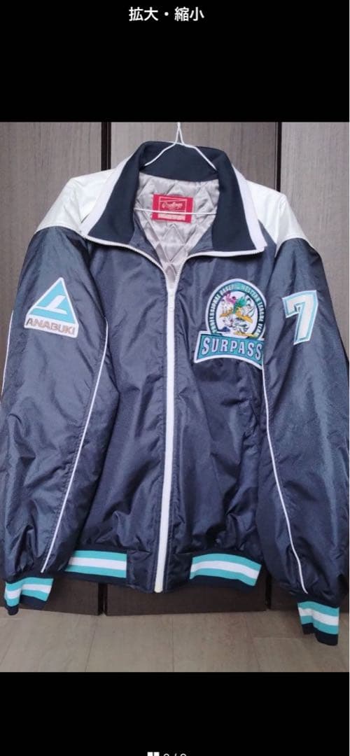 サーパス　7濱中実使用グランドコート