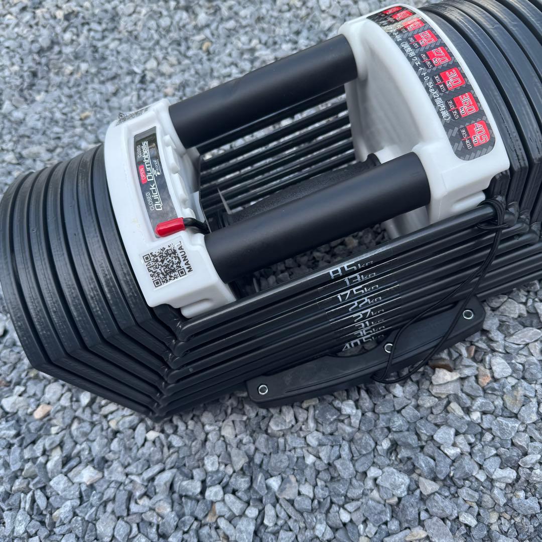 ①FIELDOOR 可変式 クイックダンベル　40.5KG アジャスタブル