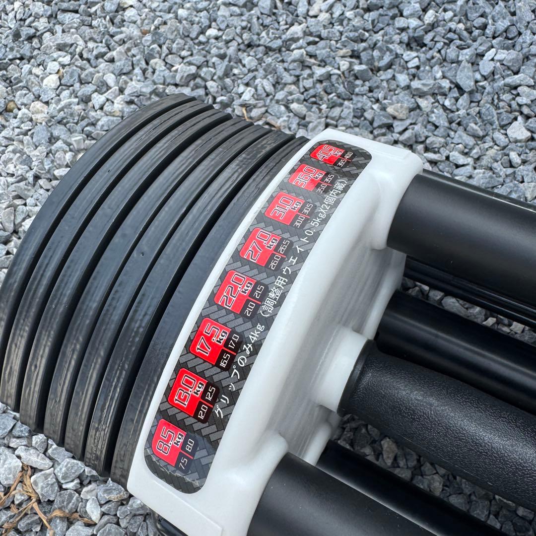 ①FIELDOOR 可変式 クイックダンベル　40.5KG アジャスタブル