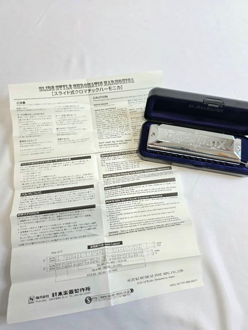 【美品】SUZUKI クロマチックハーモニカ「SCX-48」