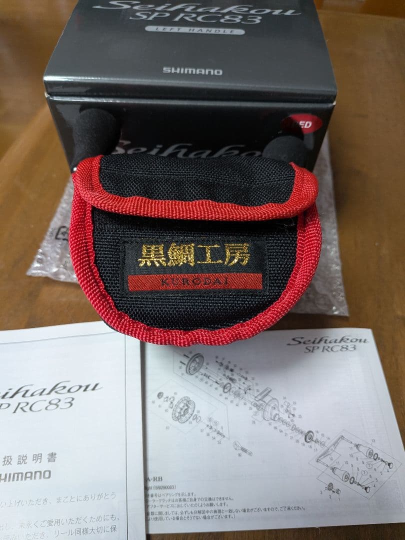 セイハコウＳＰ RC83 赤　（左ハンドル）