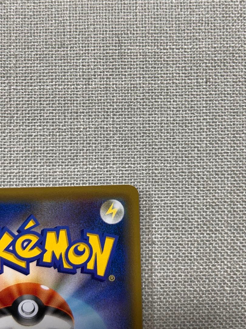 ブルーの探索 SR SM12a 196/173