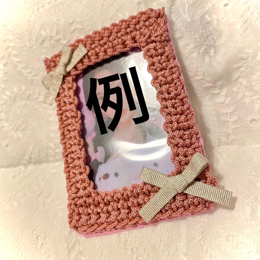 オーダー専用ページ☆¥900〜手編みのトレカケース