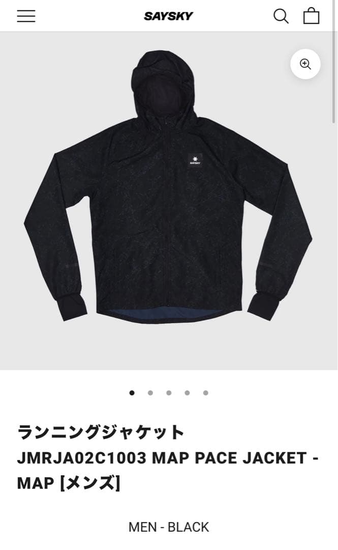 SAYSKY PACE JACKET ランニング ジャケット メンズ