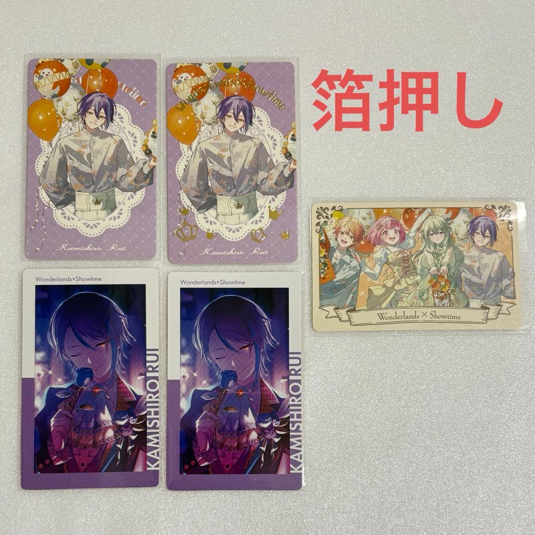 プロセカ 4th 2024 感謝祭 グリーティングカード エピカ 類 箔押し