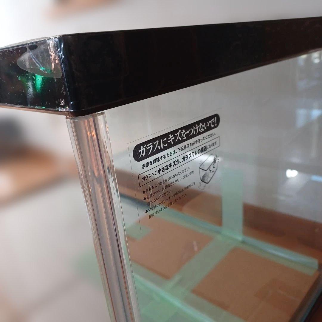 ジェックス　GEX　90cm水槽　ガラス　蓋あり