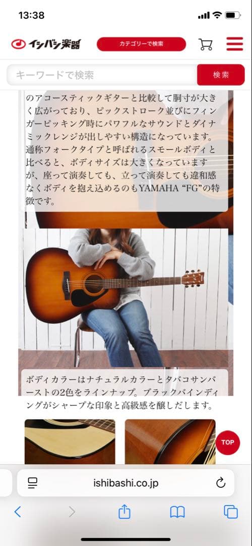 YAMAHA F315Dアコギ