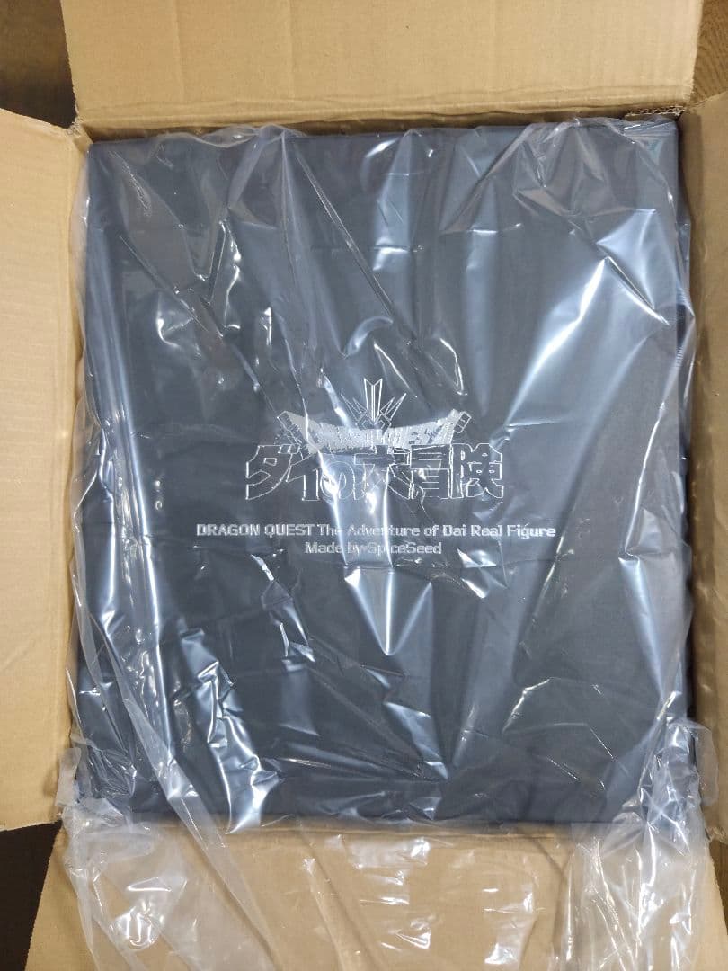 ダイの大冒険　ミストバーン　素顔　スパイスシード　バーン　ダイ