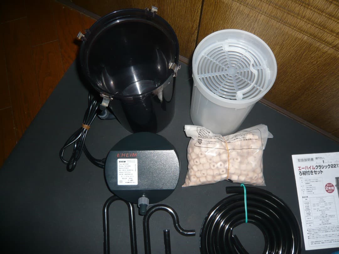 EHEIM エーハイム 2213 50Hz/60Hz共用 グレー used