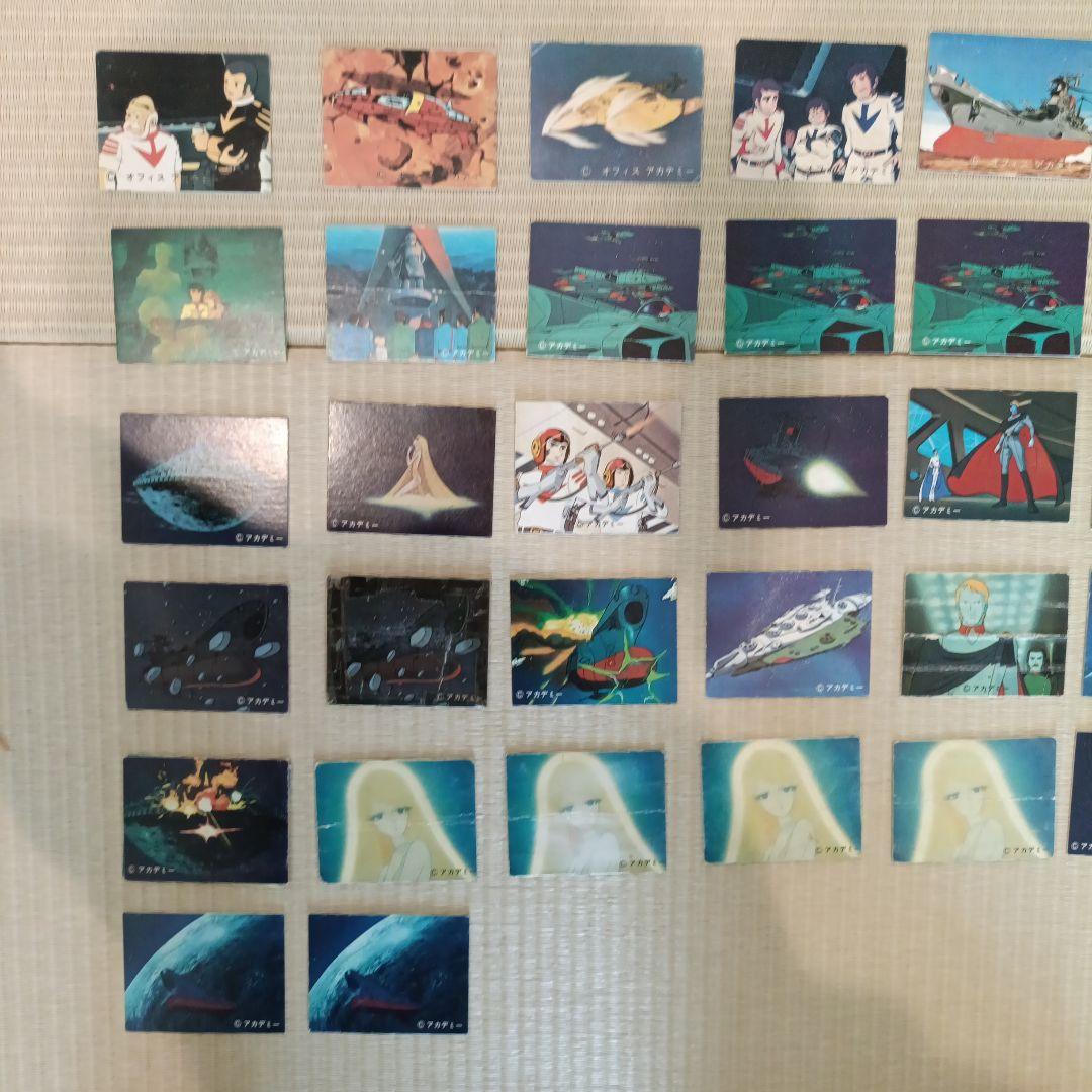 宇宙戦艦ヤマト、さらば宇宙戦艦ヤマト愛の戦士たち 99枚とファイルセット