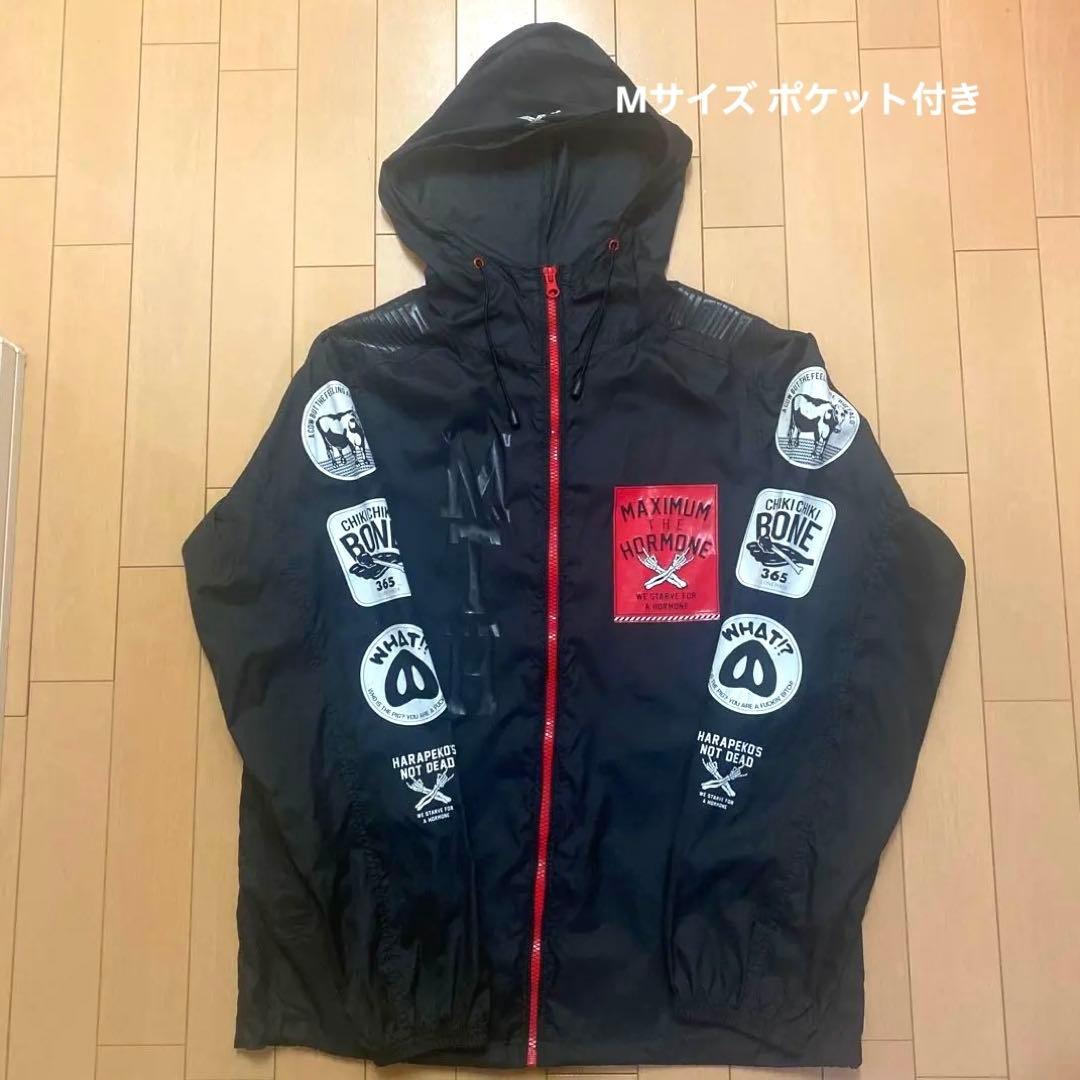 【マキシマムザホルモン】フード付　ナイロンパーカー　Mサイズ