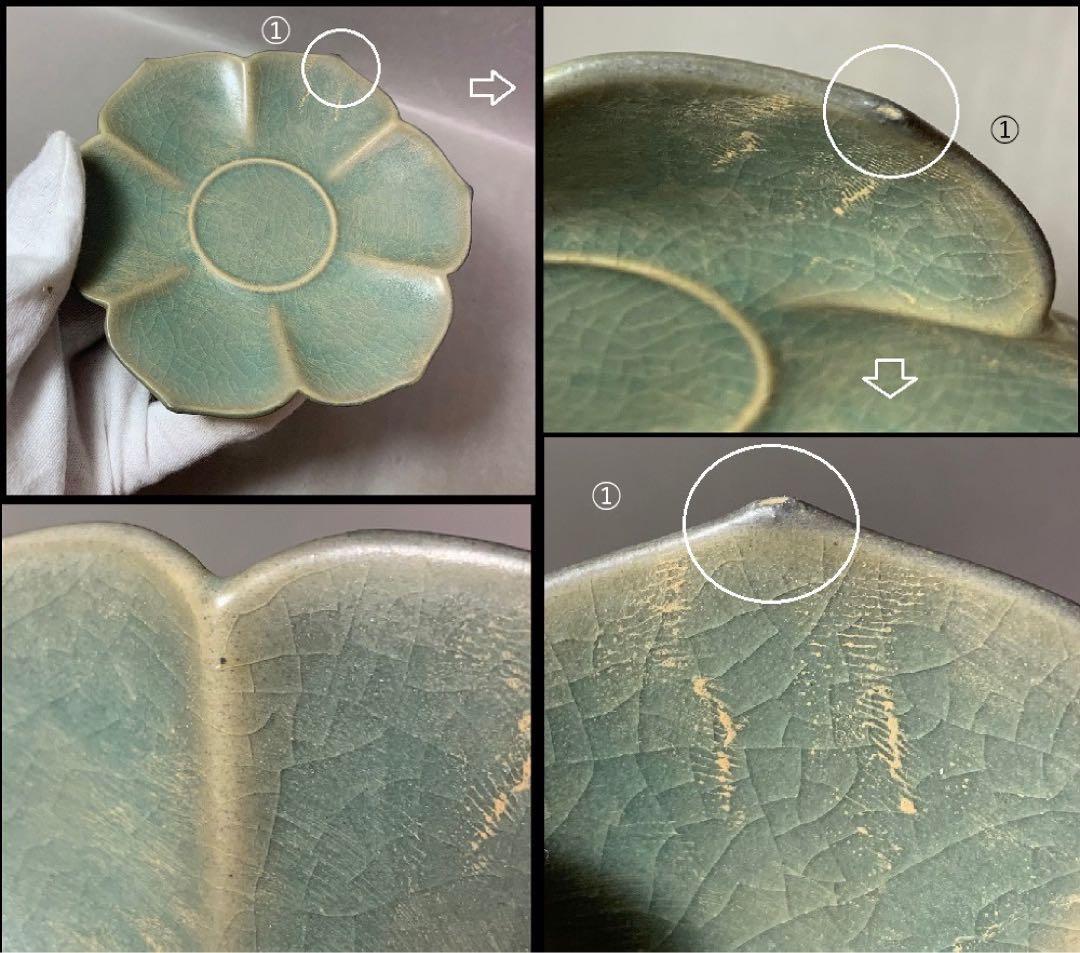 中国 六弁花形托付　龍手付花形碗　f2221203