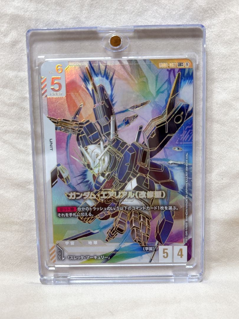 ガンダムカードゲーム ガンダムエアリアル（改修型） LR++ スーパーパラレル