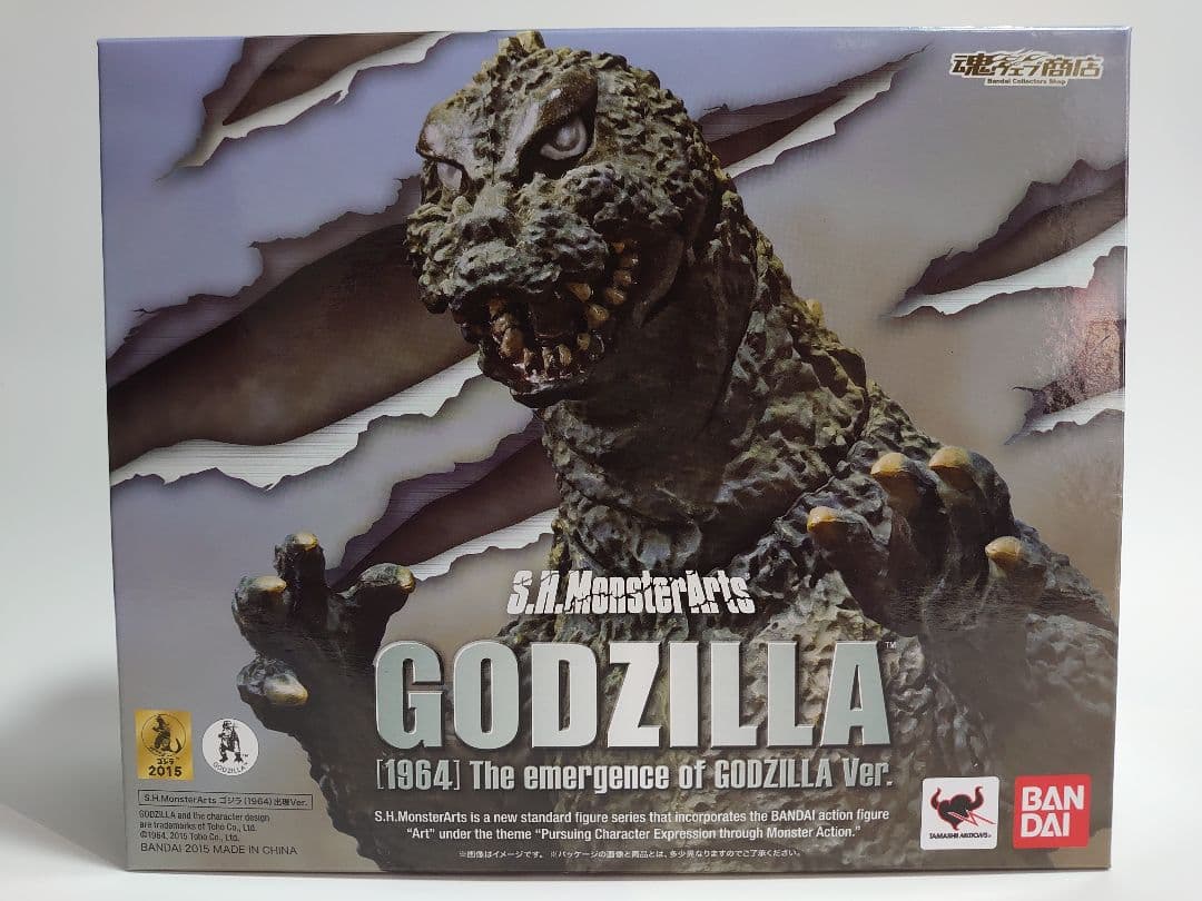 S.H.MonsterArts ゴジラ1964出現バージョン