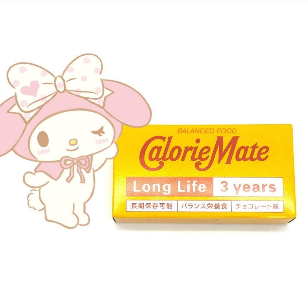♪おさるのきーちゃん♪様 かのん カロリーメイト ロングライフ