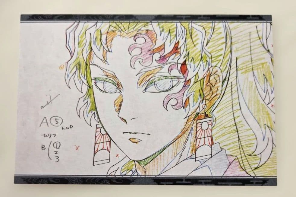 鬼滅の刃　ufotable　国継縁壱　縁壱　ポストカード