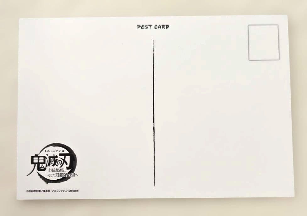 鬼滅の刃　ufotable　国継縁壱　縁壱　ポストカード