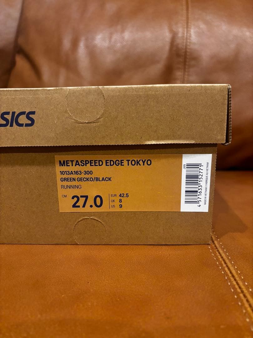 メタスピードエッジTOKYO 27.0