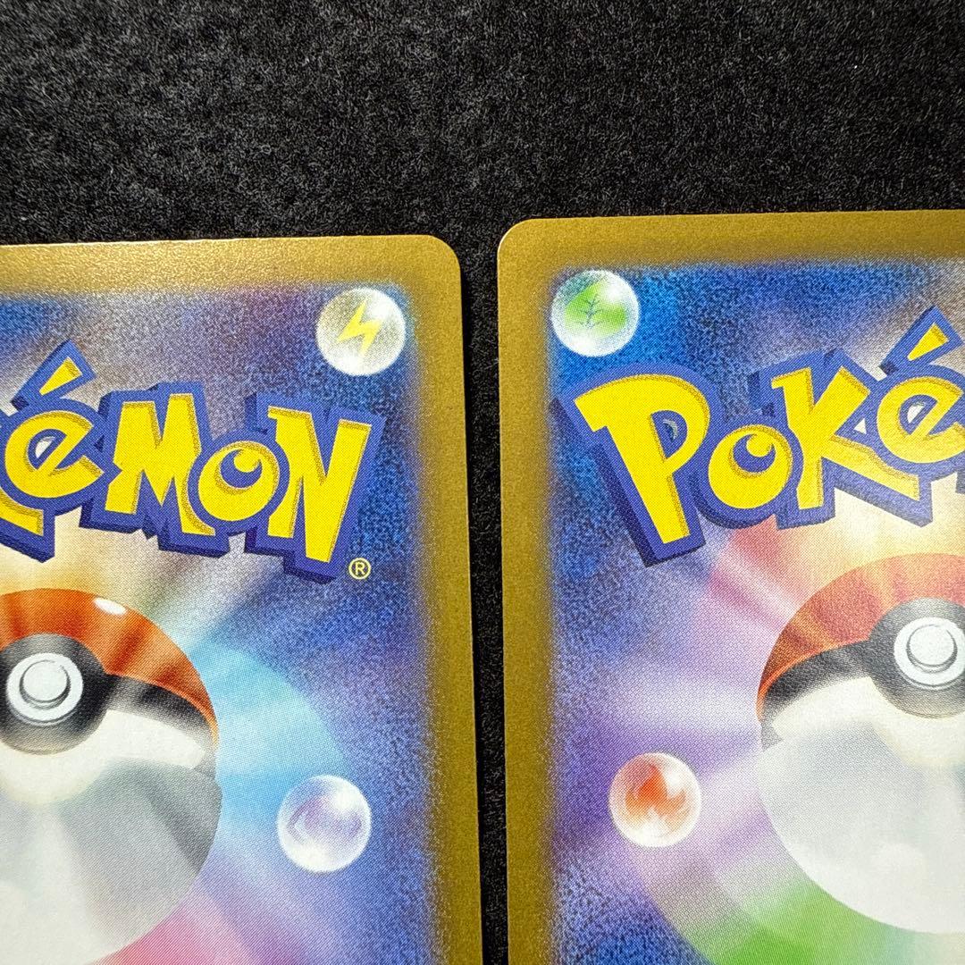 ポケモンカード　レシラムex ゼクロムex BWR セット