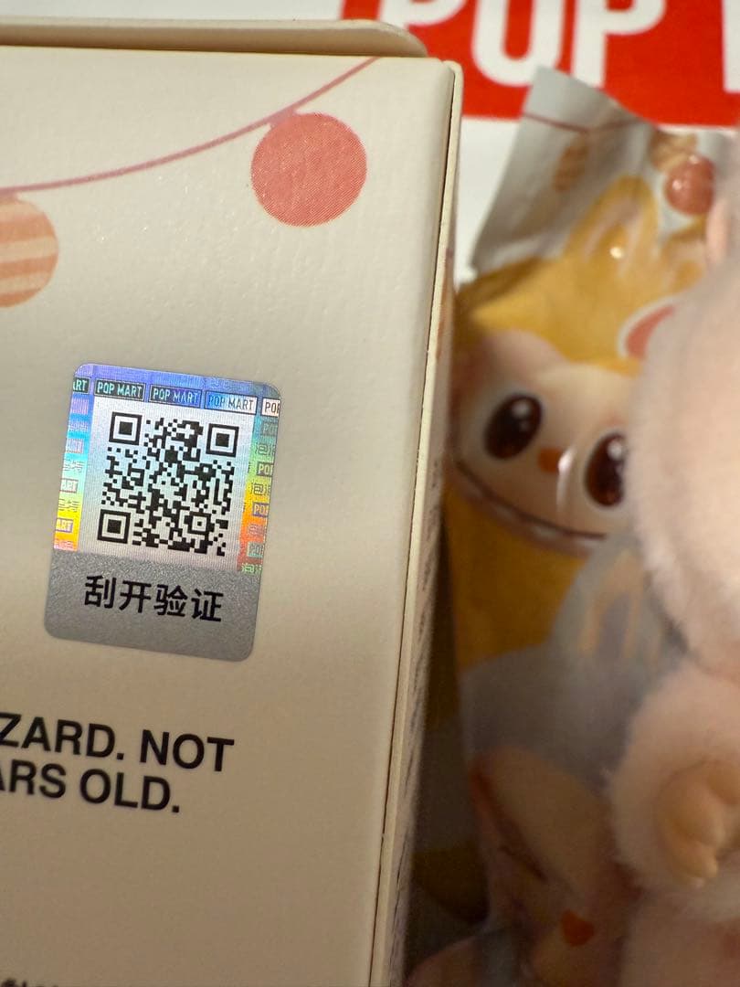 POPMART THE MONSTERS Have a Seat ぬいぐるみ