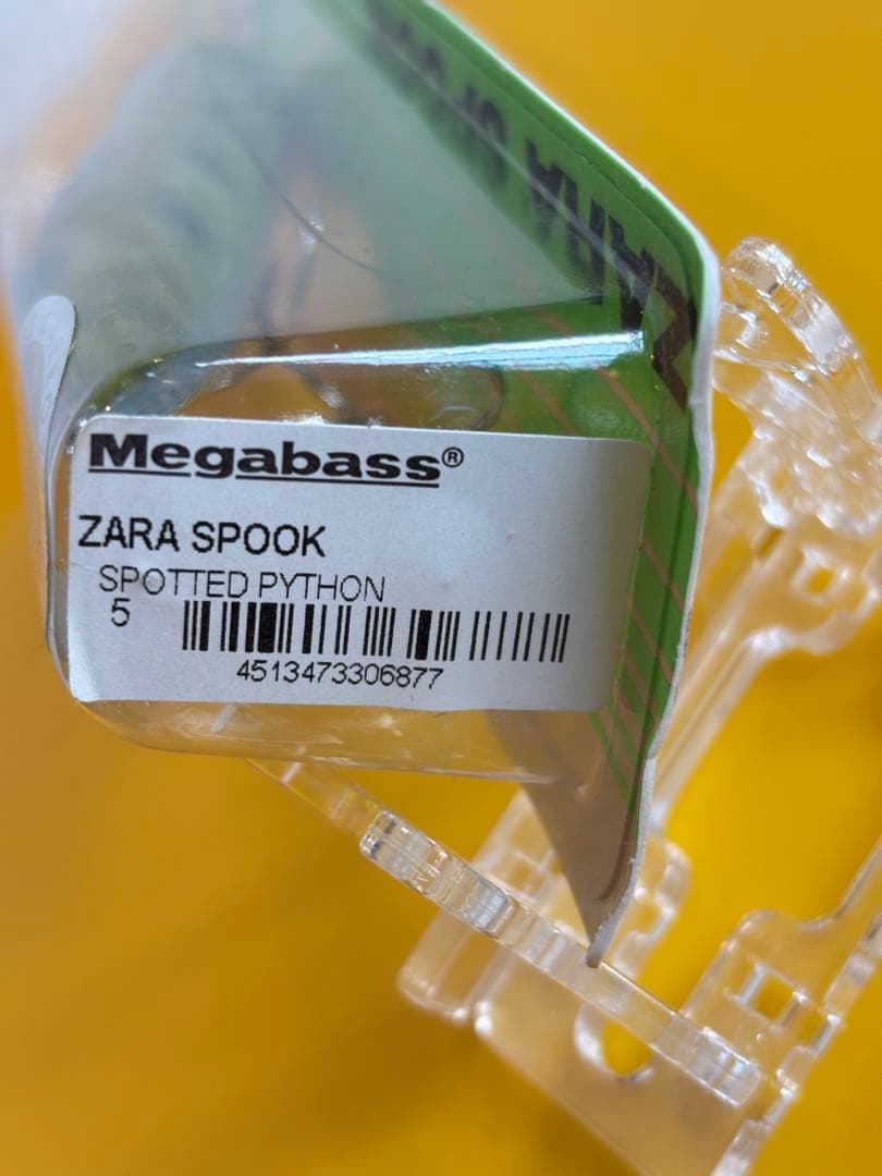 ヘドン　ザラスプーク　メガバスコラボカラー