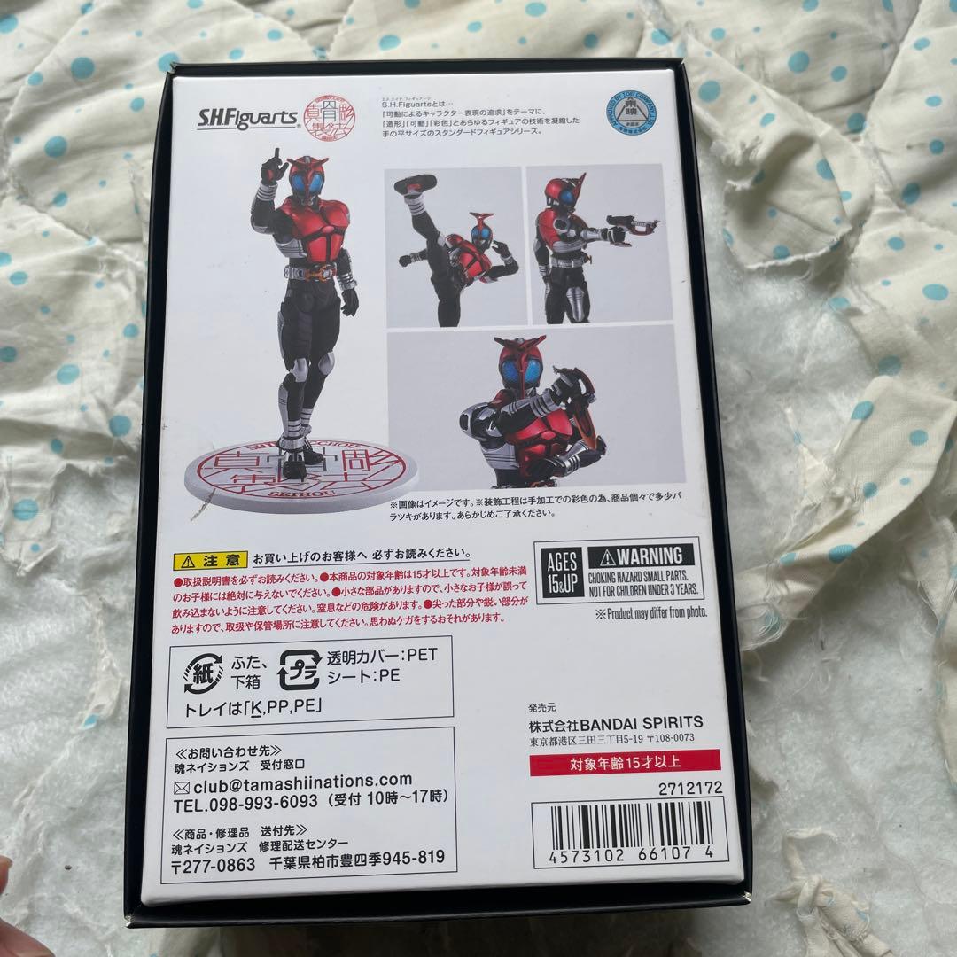 仮面ライダー カブト 真骨頂 開封品