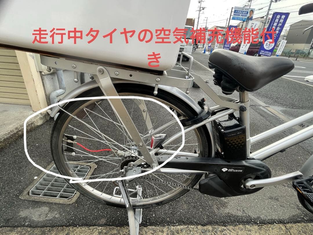 大阪　中古Panasonic電動アシスト運搬車　16Ah