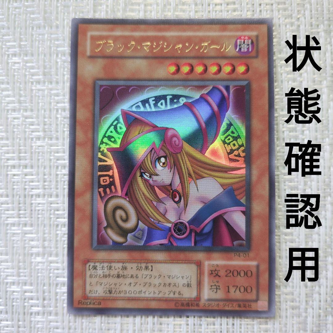 状態確認用　遊戯王　プレミアムパック 3〜15　コンプリート出品の