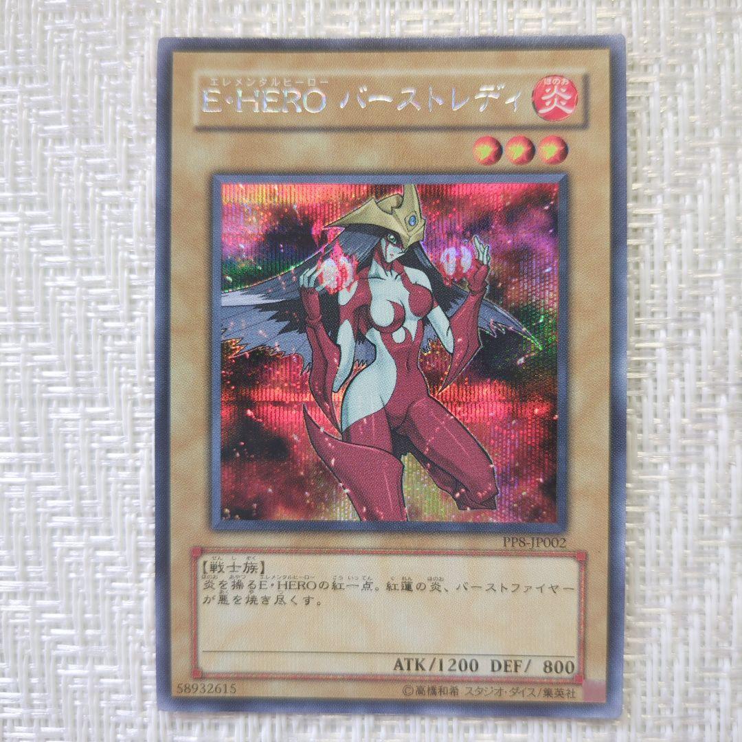 状態確認用　遊戯王　プレミアムパック 3〜15　コンプリート出品の