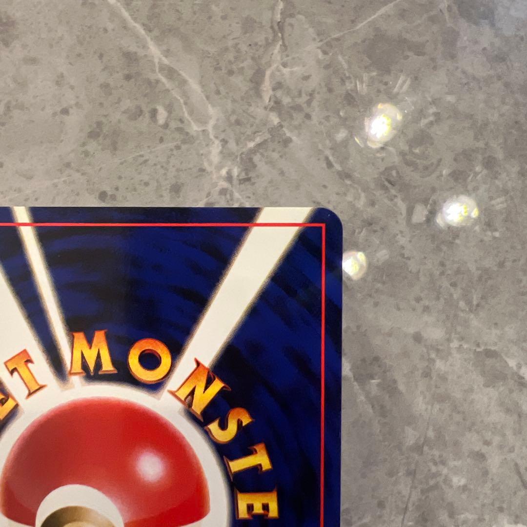 【良品】旧裏　サカキのギャラドス