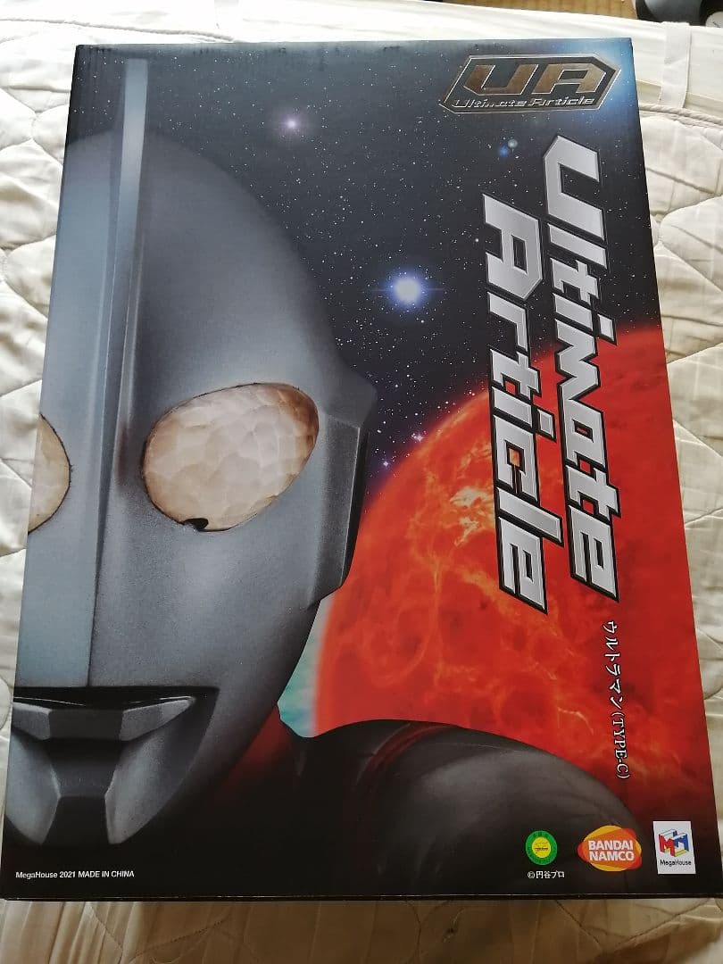 Ultimate Article　ウルトラマン(TYPE-C)