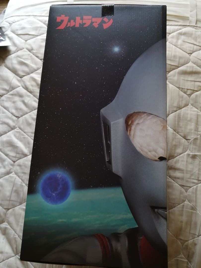 Ultimate Article　ウルトラマン(TYPE-C)