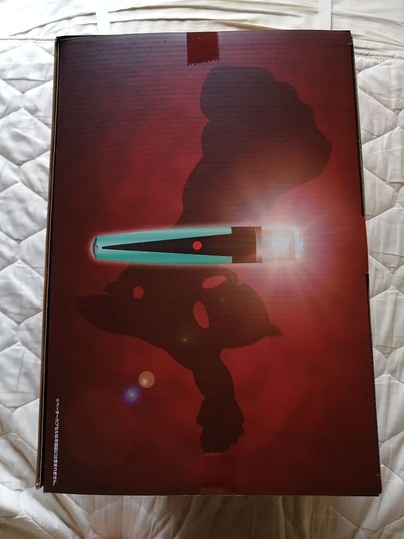 Ultimate Article　ウルトラマン(TYPE-C)