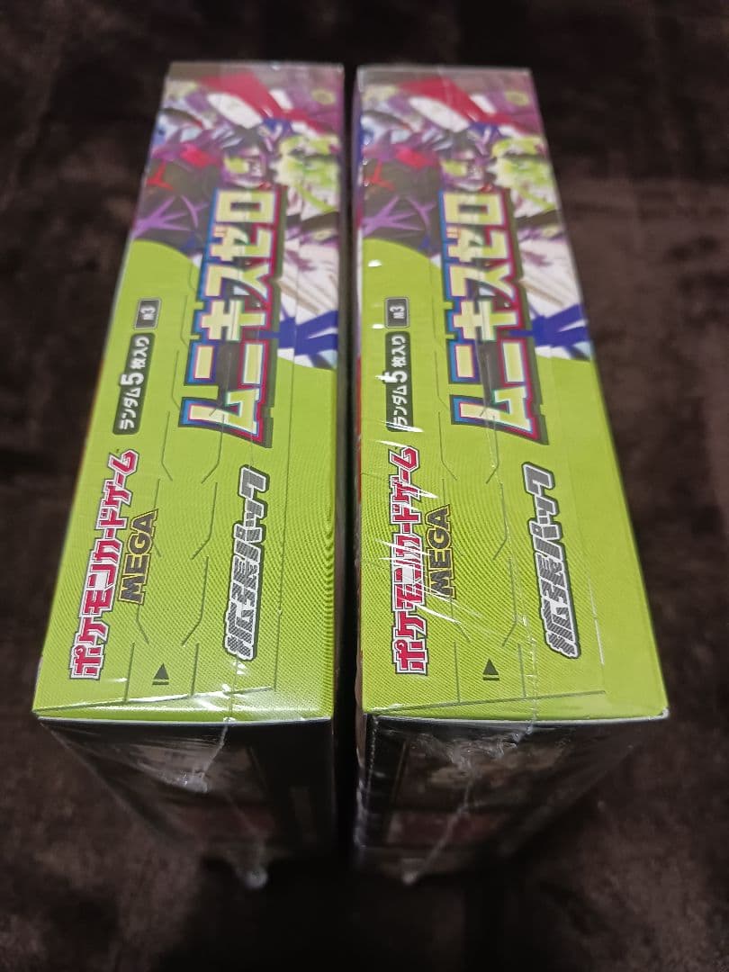 ポケモンカードゲームMEGA ムニキスゼロ　シュリンク付き2BOX