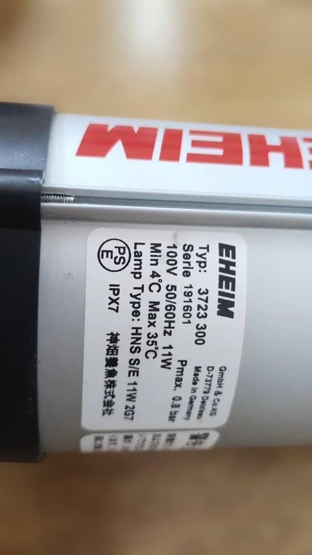 エーハイム殺菌灯リーフレックスUV800