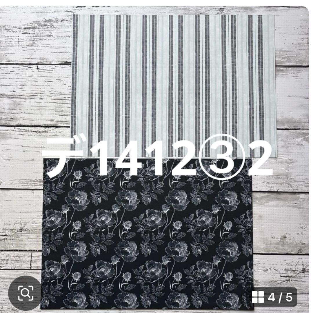 専用ページ マンボウ様8/15