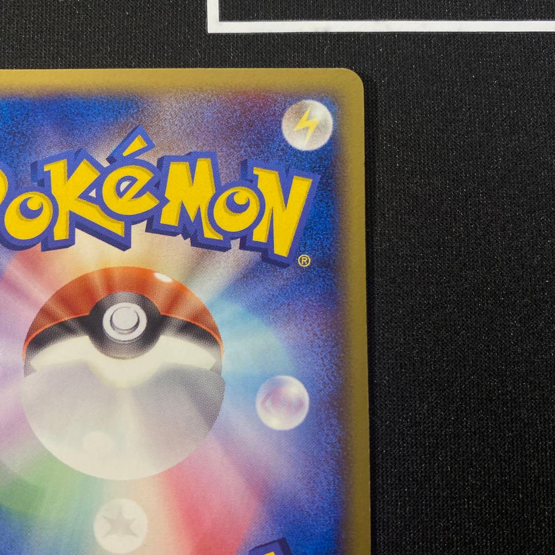 メタモン ホロンの研究塔ハーフデッキ1/2雷EX 003/015