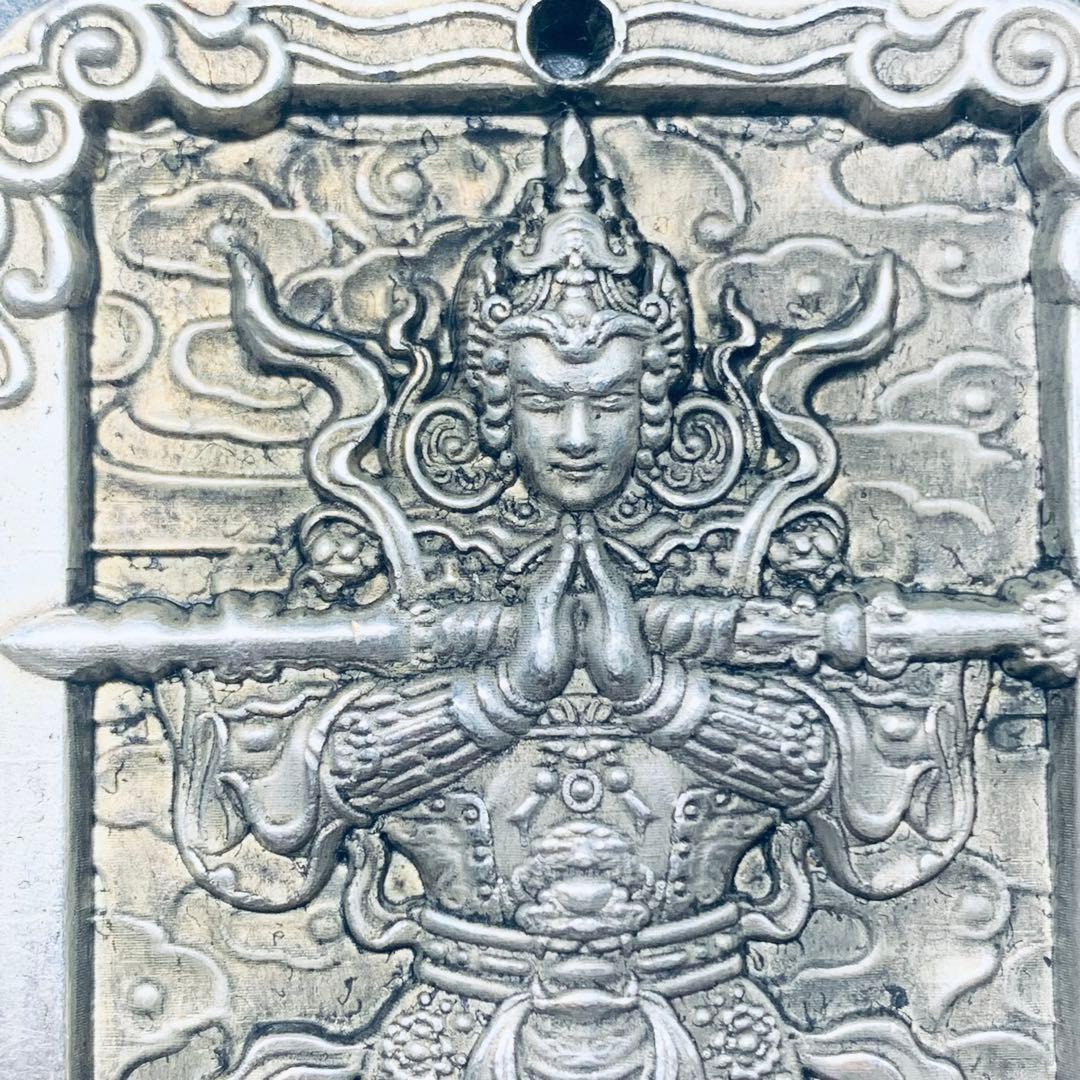 百無禁忌 諸邪退散 守護ペンダント 御守り 彫刻牌 厄除け 開運 招福 鎮宅